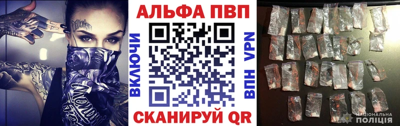KRAKEN ссылка  Беломорск  Alpha PVP мука 