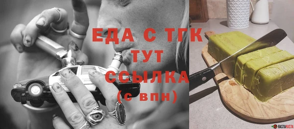 гидра Баксан