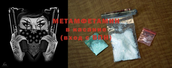 гидра Баксан