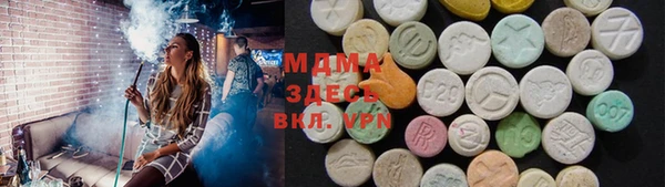 PSILOCYBIN Балахна