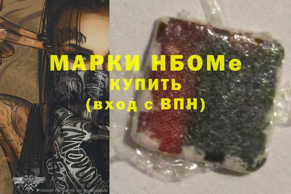 PSILOCYBIN Балахна
