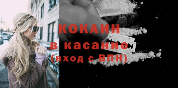 гидра Баксан