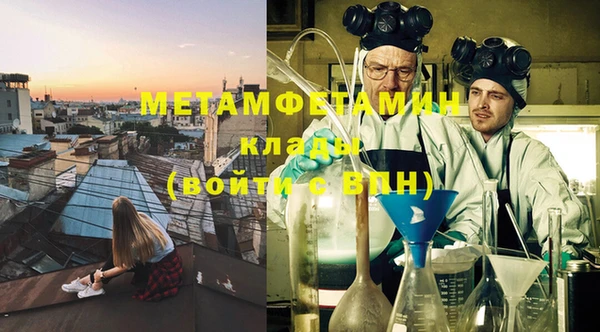 гидра Баксан