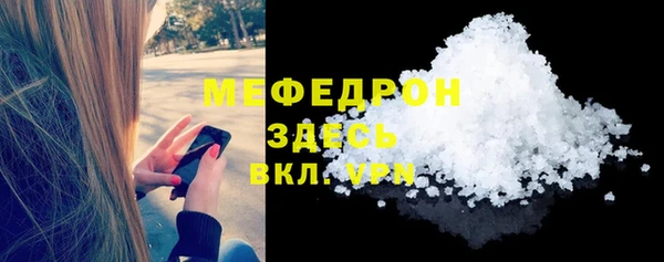 гидра Баксан