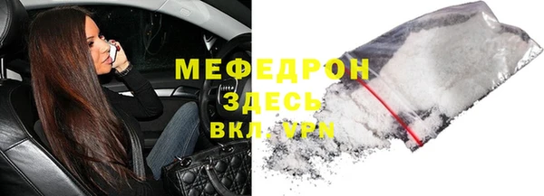 гидра Баксан