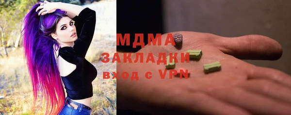эйфоретик Балабаново