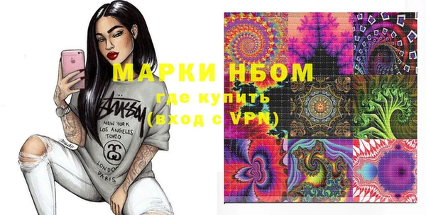 PSILOCYBIN Балахна