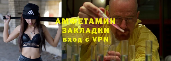 эйфоретик Балабаново