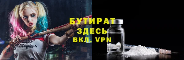 PSILOCYBIN Балахна