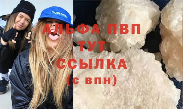 эйфоретик Балабаново