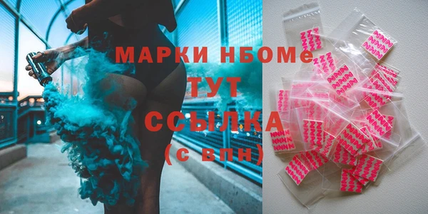 PSILOCYBIN Балахна