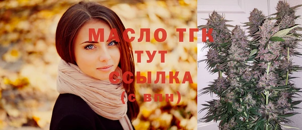 гидра Баксан