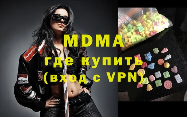 эйфоретик Балабаново