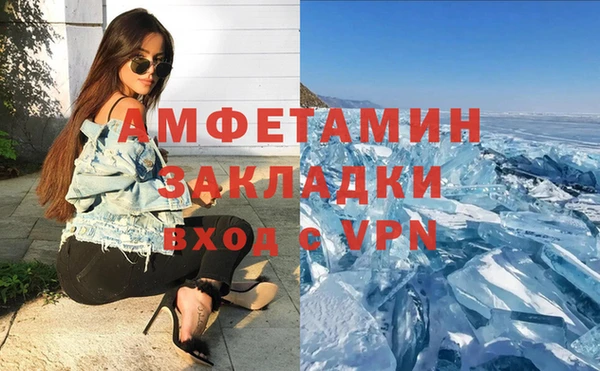 гидра Баксан