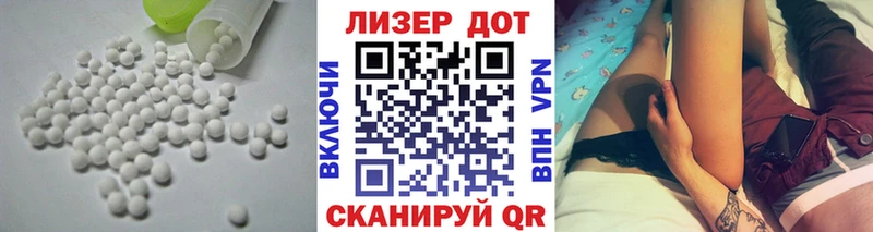 сколько стоит  Беломорск  ЛСД экстази кислота 