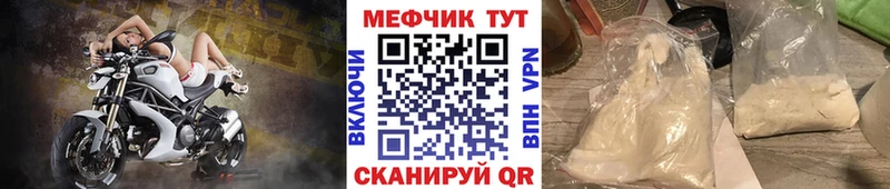 гидра ссылка  Беломорск  Мефедрон мяу мяу  даркнет сайт 