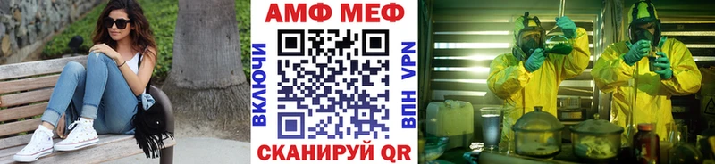 МЕТАМФЕТАМИН Methamphetamine  ОМГ ОМГ ССЫЛКА  Беломорск  где найти наркотики 