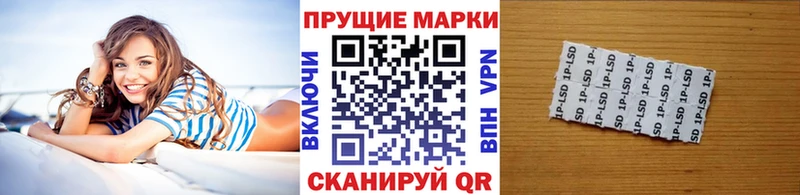 наркошоп  kraken онион  Марки NBOMe 1,8мг  Беломорск 