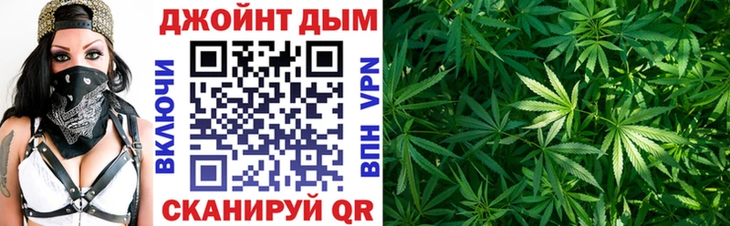 Каннабис White Widow Беломорск